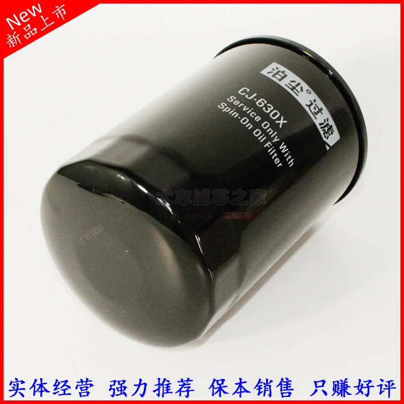 

Oil Filter 4183853 KS209-1 CJ630-X For Hitachi Excavator EX100 EX100-2 EX100-3 EX100-5 Kubota High Quality Excavator Parts