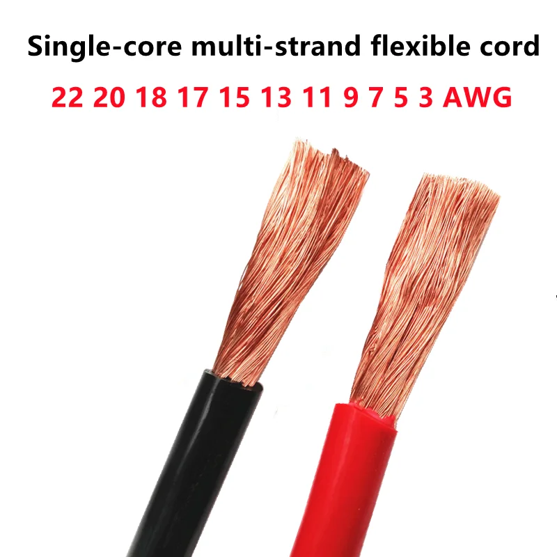 Single core PVC sheathed flexible wire RV0.3/0.5/0.75/1.0/1.5/2.5/4MM electronic wire signal extension cable