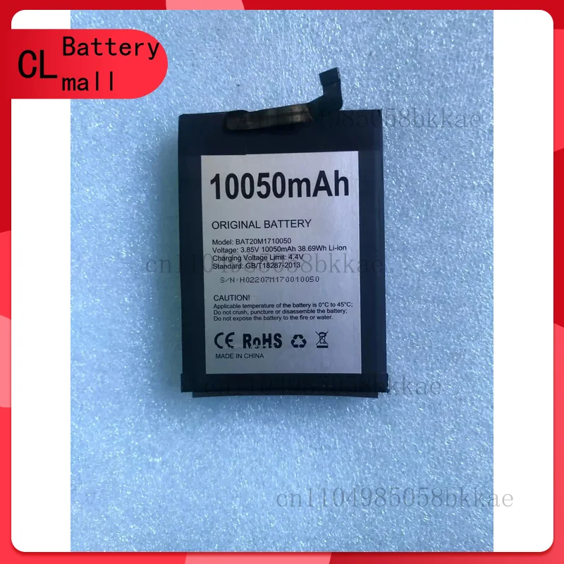 

Аккумулятор для мобильного телефона Doogee S59 Pro 10050 мАч