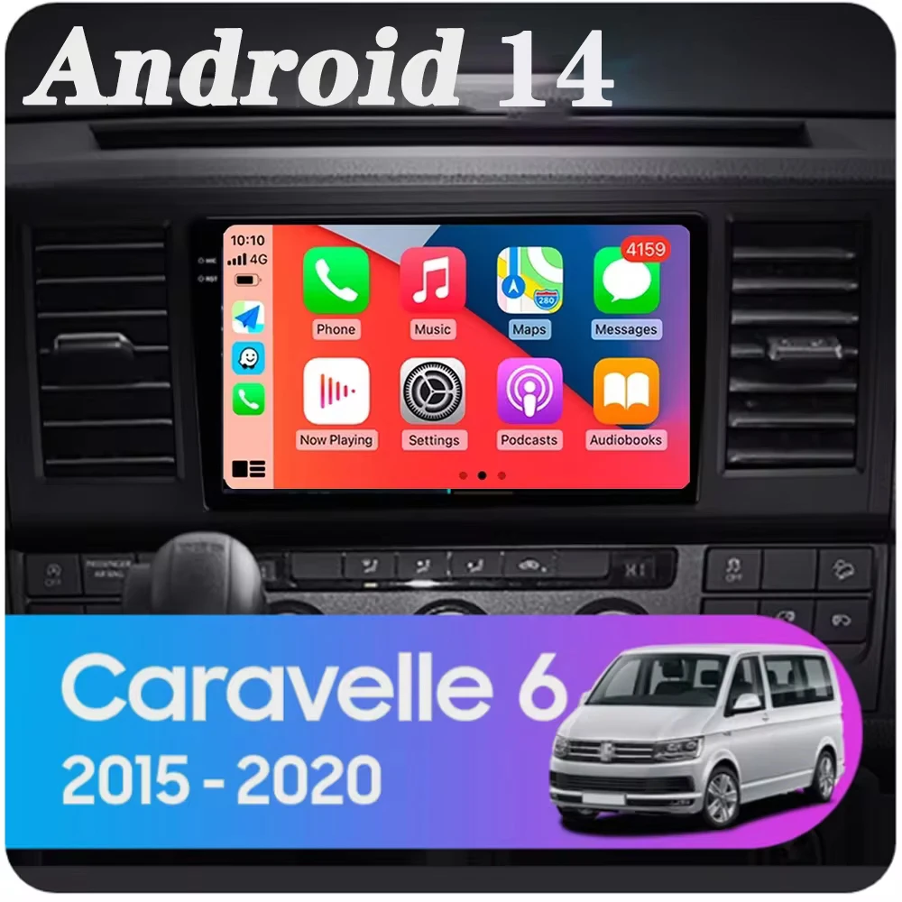 For VW Volkswagen Caravelle 6 T6 2015-2020 DSP Car Radio Multimedia Video Player Android 14 Auto Carplay Navigation GPS DVD