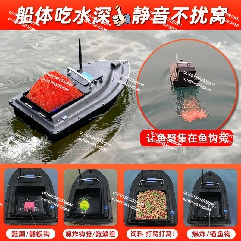 Intelligent Remote Control Nest Boat One-button Fixed Speed Cruise Dual Motor Long-distance Automatic Return Remote Control Boat