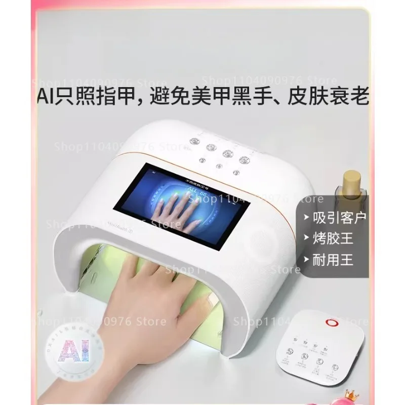 

AI Smart Nail Lamp for Salon Professional Gel Nail Curing Light
