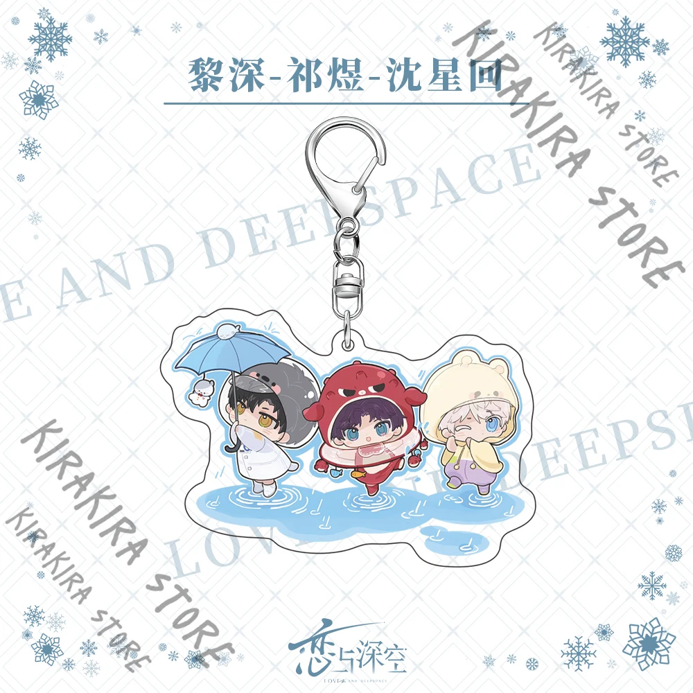 Sylus Caleb 애니메이션 컬렉션 열쇠 고리 사랑과 심우주 Rafayel Zayne Xavier 양면 적층 아크릴 펜던트 장식품