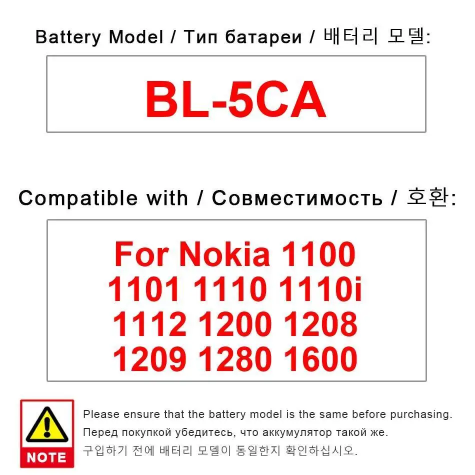 

Аккумулятор мобильного телефона BL-5CA 700 мАч для Nokia 1100 1101 1110 1110I 1112 1200 1208 1209 1280 1600