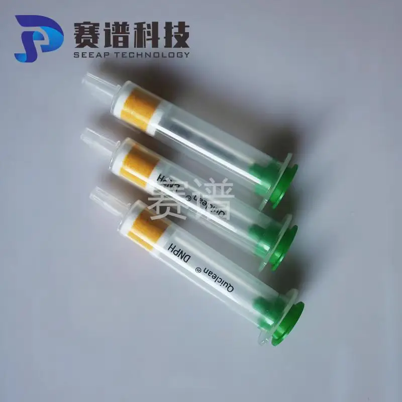 DNPH sampling tube replaces water formaldehyde ketone gas sampling with ozone removal column for environmental monitoring 200mg