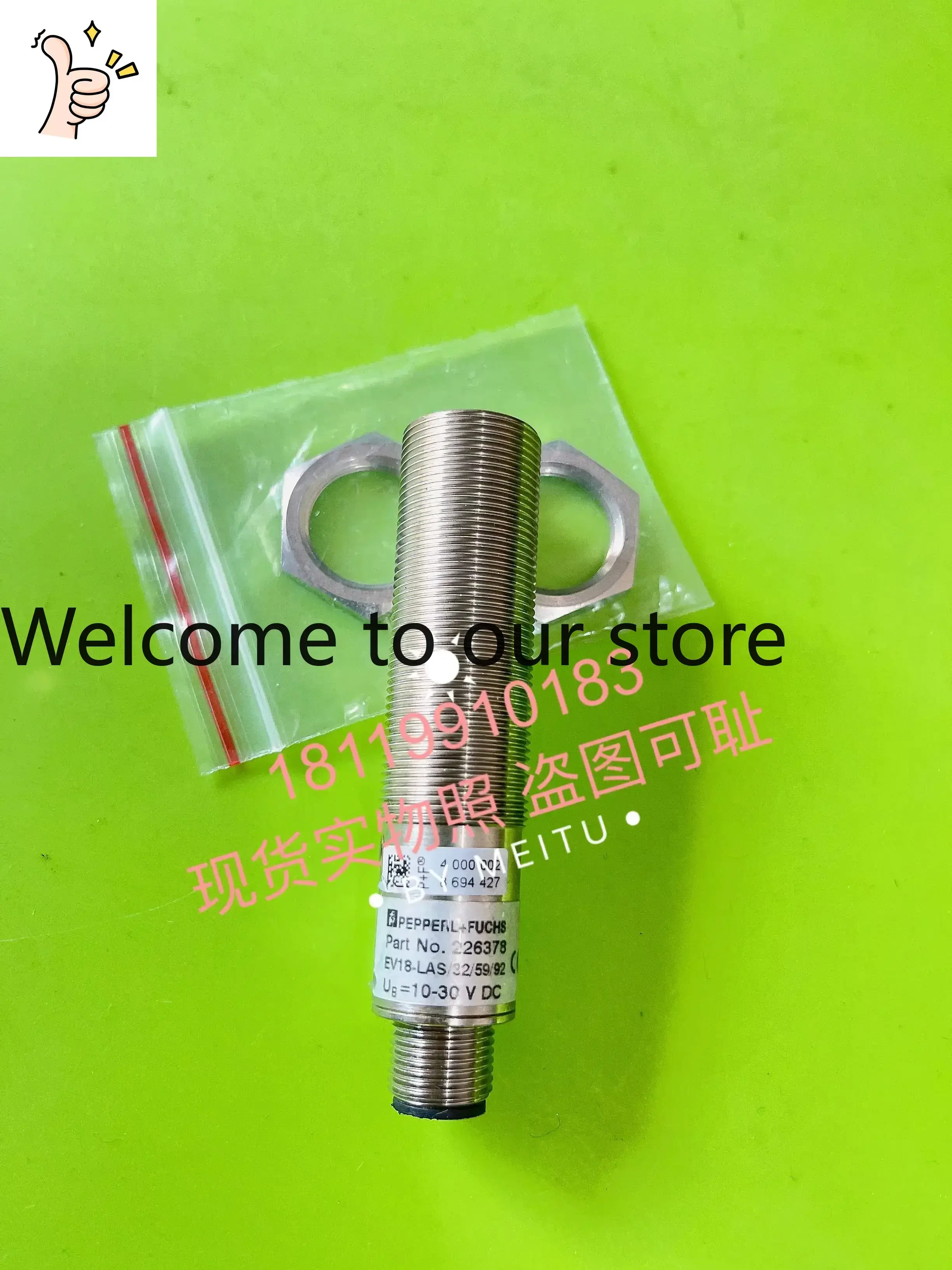 2026 Beijiafu P+F Laser Sensor EV18-LAS/32/59/92 226378
