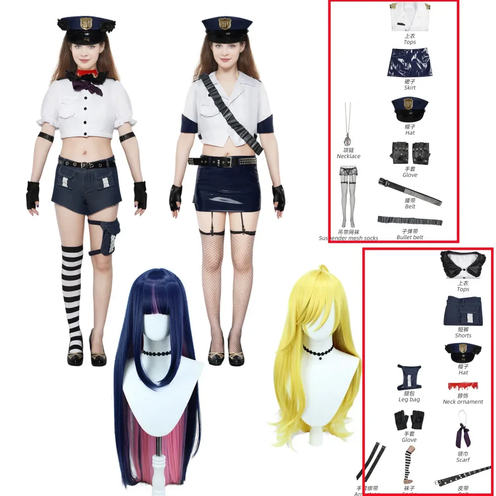 

Panty & Stocking with Garterbelt Panty Anarchy Cosplay Costume Wig Stocking Panty Police Uniform for Women Party Suit Halloween