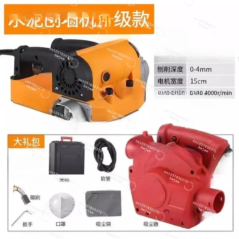 Electric wall planer, wall shovel machine, putty  peeling and  shovel white ashl planer, dust-free wall planer