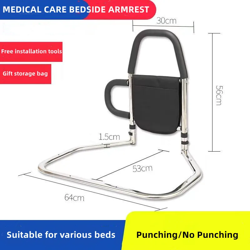 Household Bed Rail Assist Handle Bar Get Up Handle Bedroom Secure Aid Fixed Bed Handrail For Elderly Disabled Pregnant Get Up