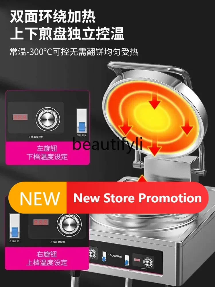 

E132 Electric cake pan commercial large vertical large pancake oven pancake pot sticker machine stall