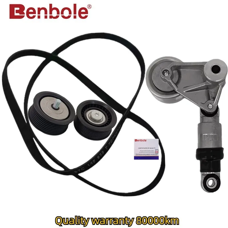 

Комплект ремня двигателя W12 и натяжителя 07D903315J 07D145277E 07D109244A 07D145299E 07C145933S 07D145276C для AUDI A8 D3 S8 6.0L