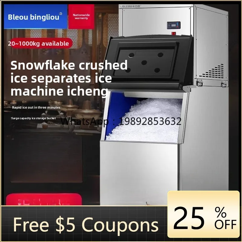 

ZZ ice making crushed ice machine commercial seafood sashimi sushi hot pot large hotel laboratory ice machine