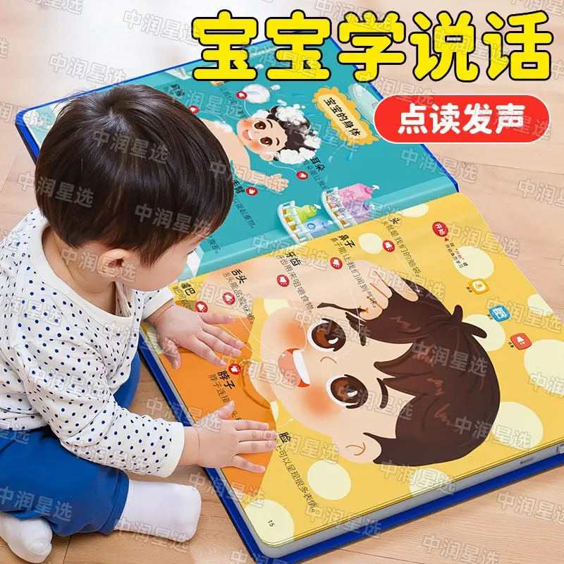 Toddler Pinyin Chinese Character Sound Book, Early Childhood Cognitive Learning Book for Literacy & Language Enlightenment