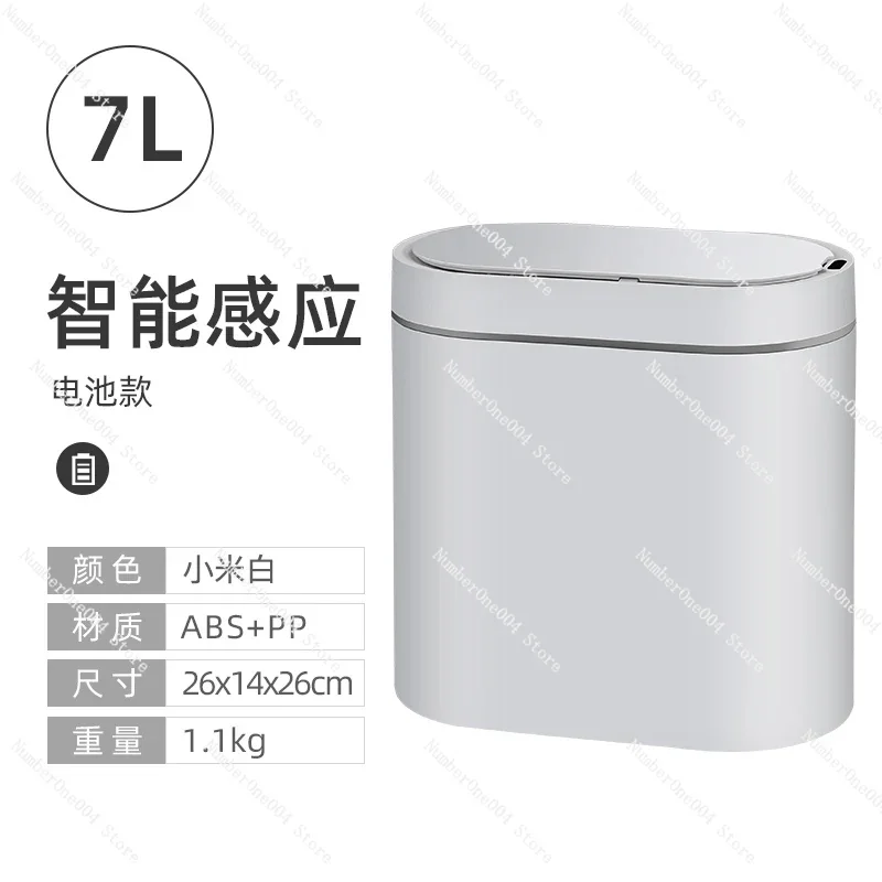 

Applicable to Intelligent Induction Trash Can Household 2024 New Automatic Bathroom Toilet Paper Basket Narrow Crack