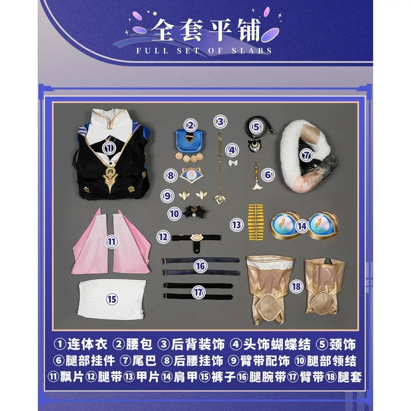 Sucicos Honkai ستار السكك الحديدية التشفير تأثيري حلي شعر مستعار موحدة Cifera قبعة أمفوريوس حفلة الهالوين للنساء الفتيات كرنفال الدعائم