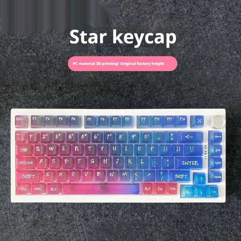 

Star gradual change transparent keycap PC material 119 key small full set of original highly customized mechanical keyboard keyc
