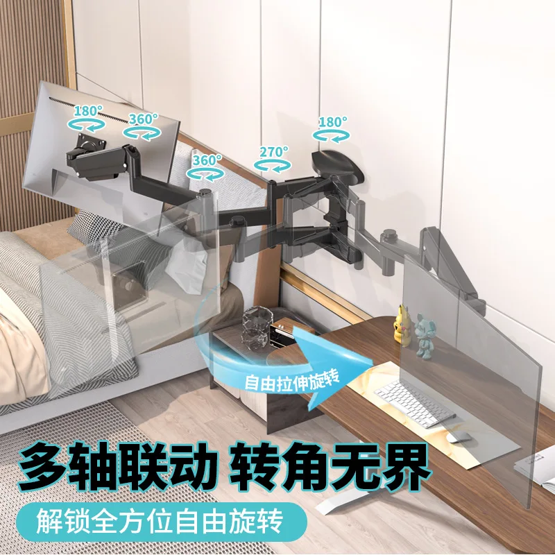 Extended arm computer monitor hanger, adjustable height, lifting and lowering, lying down watching dramas, lying in bed, screen