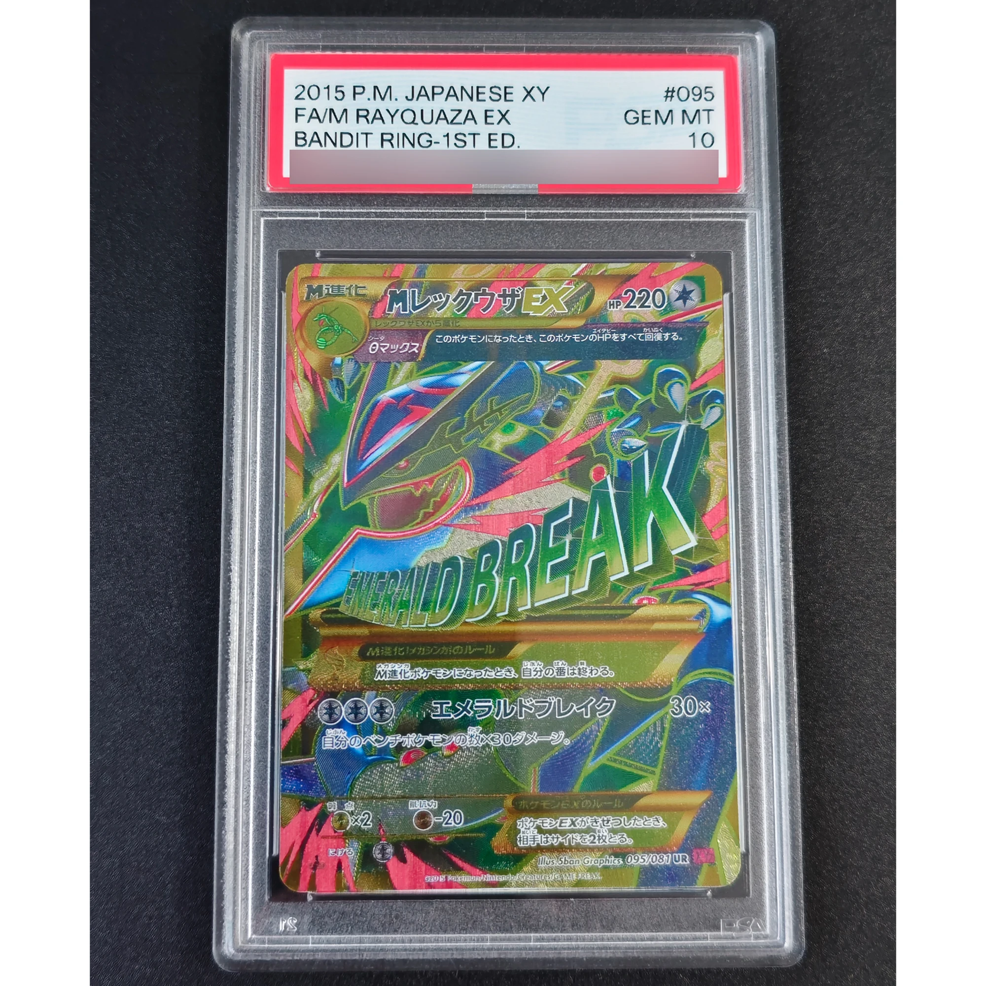 

Коллекционная карта PTCG Mega Rayquaza EX: Чаризард X, Лукарио, Гардевоар, Лили. DIY-версия. Классическая аниме-карта. Подарок-игрушка.