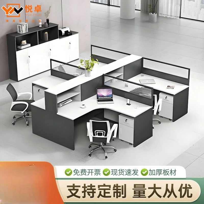 Desk Staff Table Finance Table Lifting Chair 4/6 Artificial Seat Screen Card Seat Table and Chair Modern Light Luxury Style