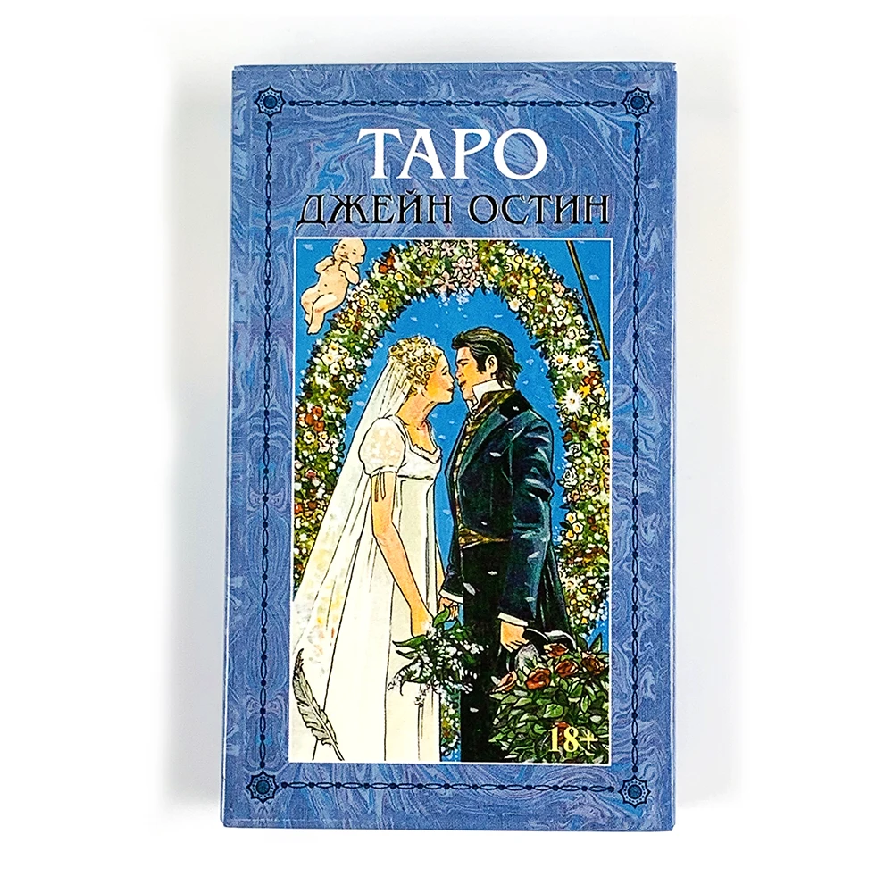 Tarot vintage Jane Austen 78 cartes, jeu de cartes Oracle sur le thème du roman romantique de la période de la Restauration, cartes de divination pour les relations amoureuses, cadeaux de tarot
