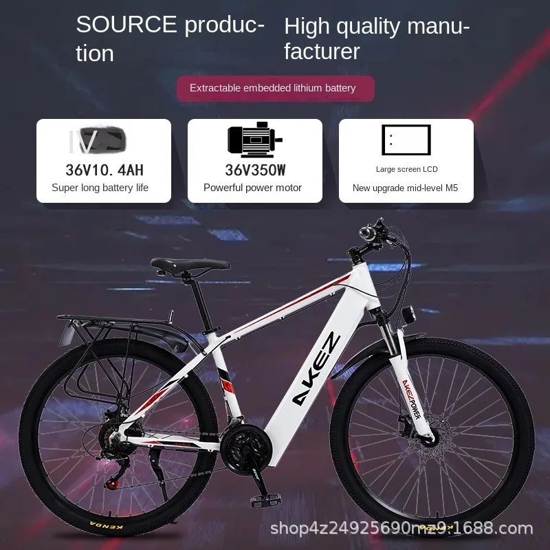 Electric Bike 350W Motor 36V/10.4AH Battery City Men & Women Electric Bike 27.5 Inch Tire Adjustable Variable Speed Electric Bik