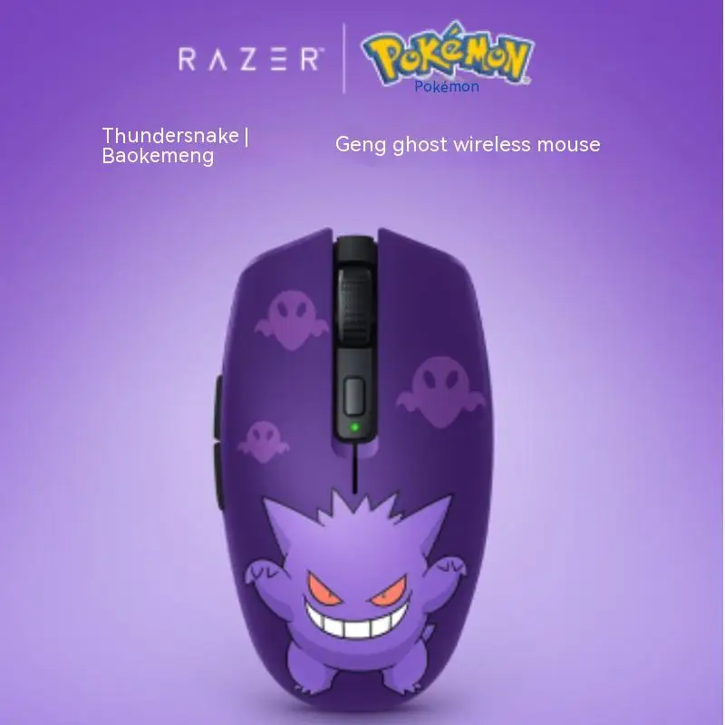 

New Anime Wireless Mouse Gengar Edition Orochi V2 Up To 950hrs Battery Life Mechanical Mouse Switches 2 Wireless Modes