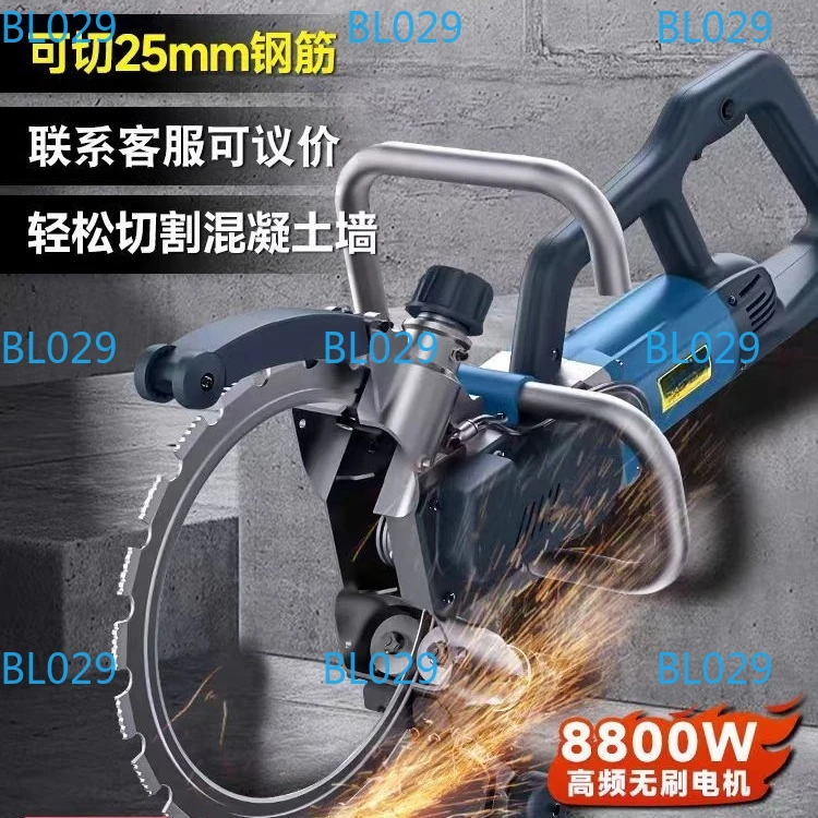 

Can cut 50cm 8800W diamond concrete ring saw brushless handheld concrete wall cutting machine Concrete Cutting Machine