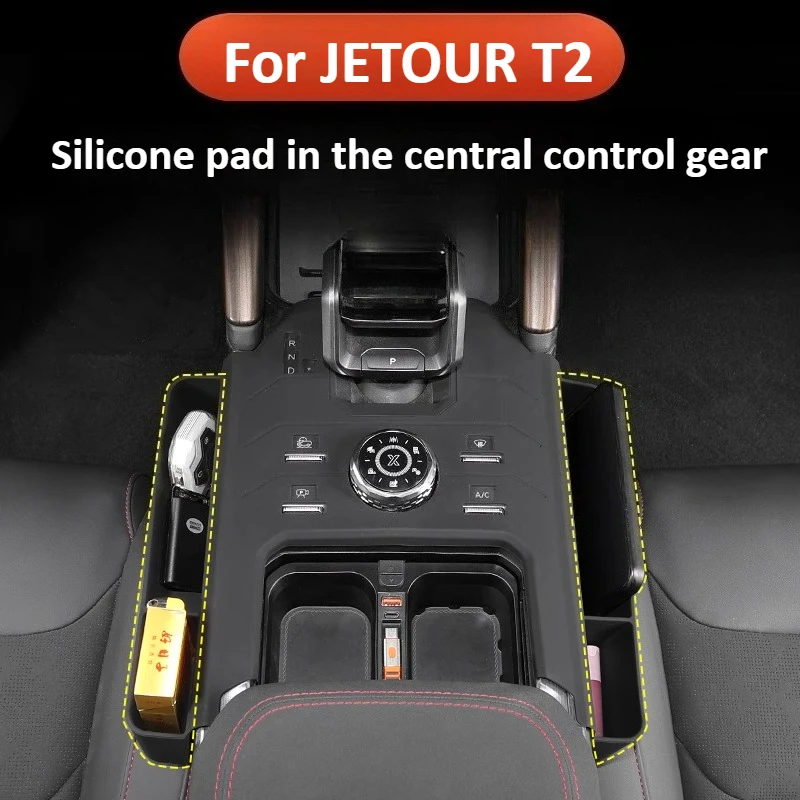 

Для JETOUR T2 центральный механизм управления, силиконовая накладка для хранения передач, защита от беспроводной зарядки, модификация, аксессуары