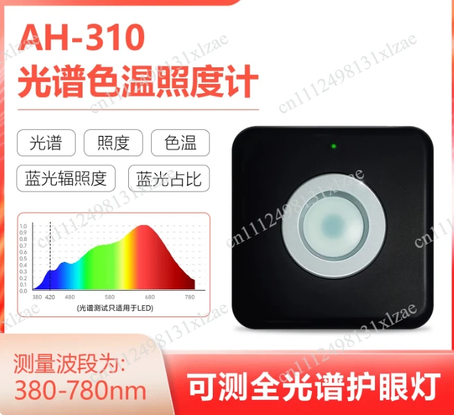 AH-310 Illuminometer Full Spectrum Eye Protection Lamp Color Temperature Tester LED Spectral Blue