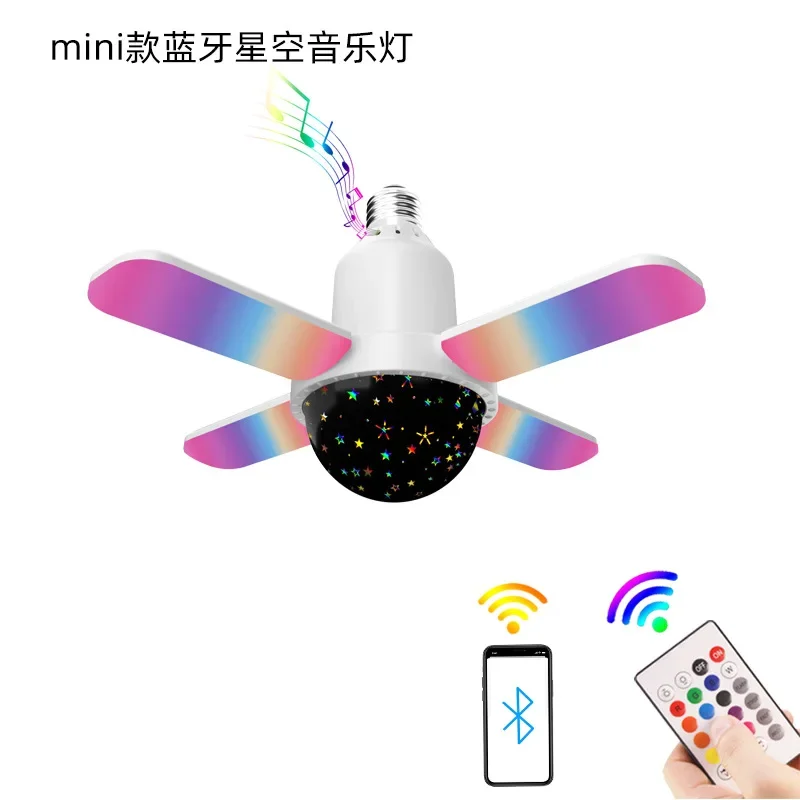 Mini four-leaf Bluetooth starry sky light Household indoor wireless Bluetooth plus white light colorful stage music atmosphere l