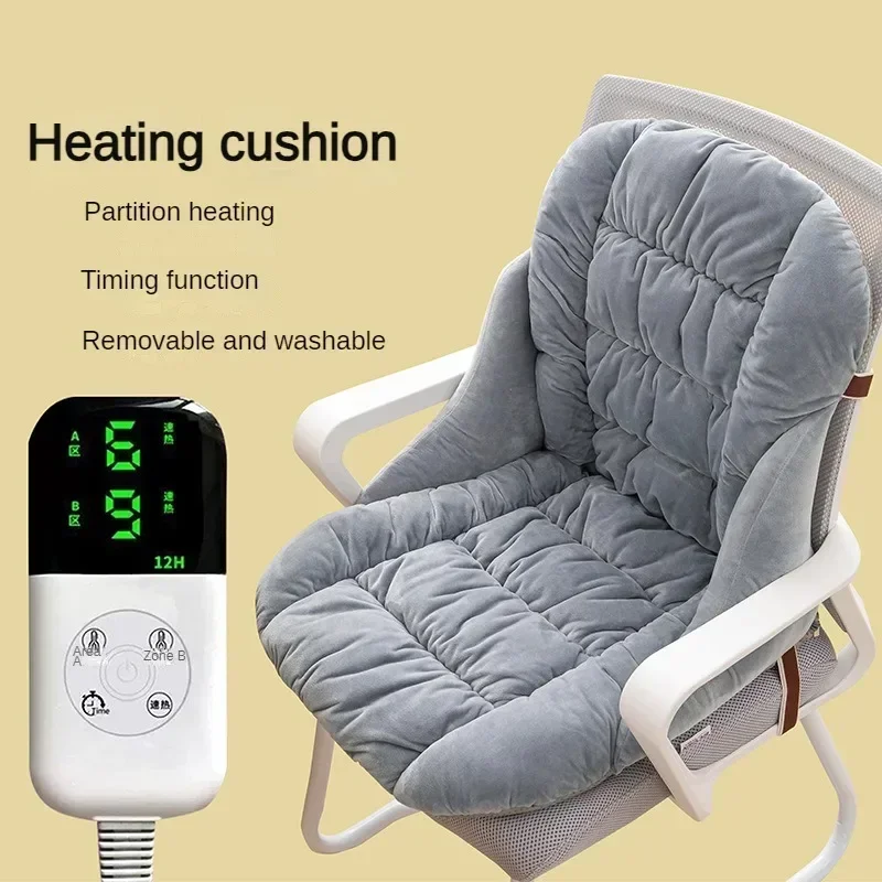 Removable and Washable Office Chair Back Cushion, Plug-in Heated Seat Cushion, Cushion for Leaning on, Intensification, Winter