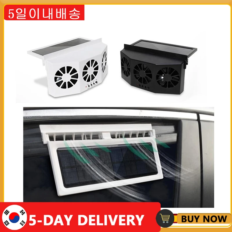 Solar Powered Car Cooler Window Radiator Exhaust Fan Auto Air Vent Radiator Fan Ventilation Radiator Cooling System Car Fan