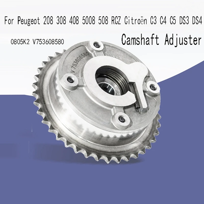 Car Timing Gear Camshafts Timing Sprocket For Peugeot 208308 408 5008 508 RCZ Citroen C3 C4 C5 DS3 DS4 0805K2 V753608580