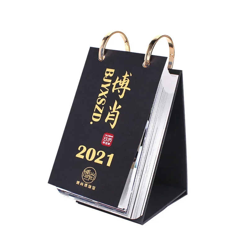 2025 desk calendar corporate advertising gifts one-way new personalized creative ornament color pattern customization