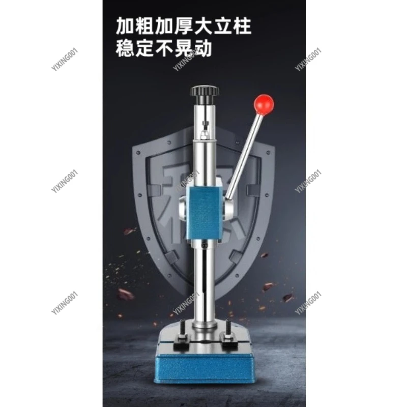Small Manual Spring Punch Press - Hand-Wrench Presser for Cake Press, Riveting & Craft Work