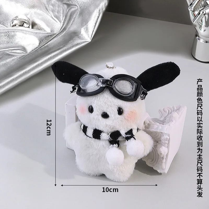 Pilot Pompompurin Plush Keychain Ins Style Soft Stuffed Animal For Backpack Purse Decoration Kawaii Gift Idea