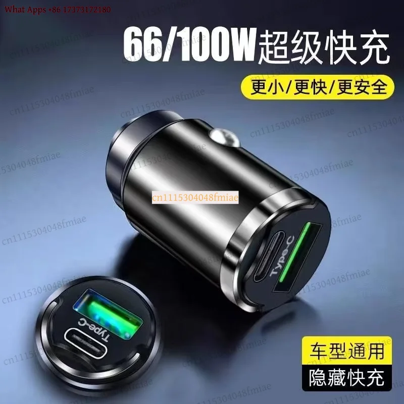 4-in-1 Car Charger Adapter with Retractable Cable Universal Electronic Accessory