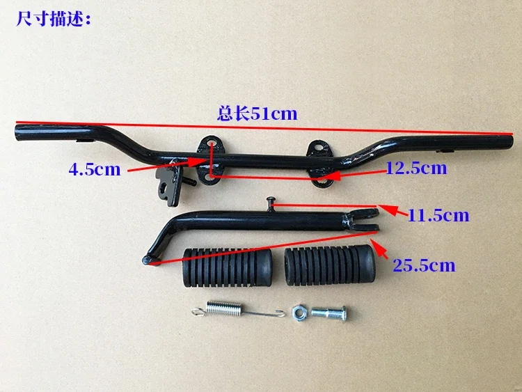 CG125 ZJ125 Horizontal Assembly Horizontal Iron Side Bracket Assembly