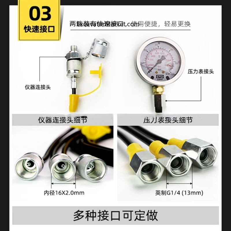 Excavator Parts Hydraulic System Test Tubing Pressure Gauge Line High Pressure Test Hose 63mpa Test Connector