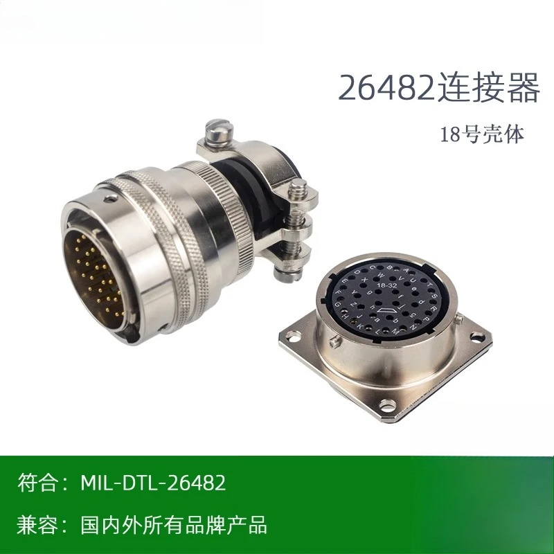 

PT02E-18-32P/S (SR) plug seismic instrument buckle 32 core MS3116 PT06 aviation socket