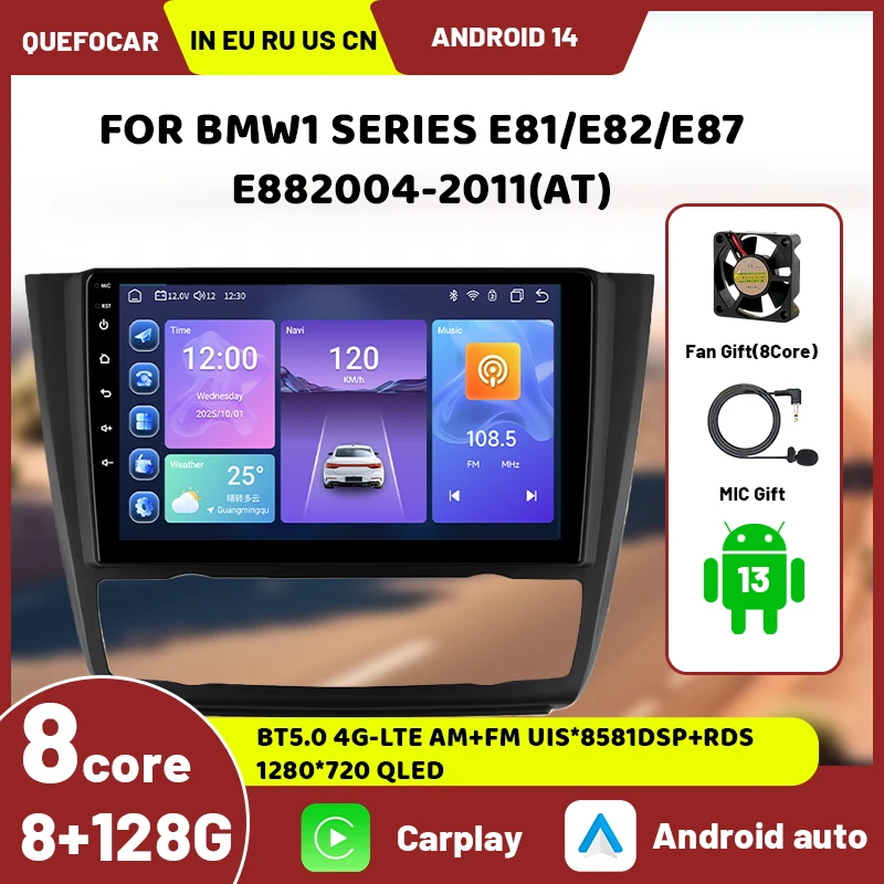 

9-inch 7862 intelligent screen Android car multimedia video player for BMW 1 Series E81 E82 E87 E88 GPS car system automatic