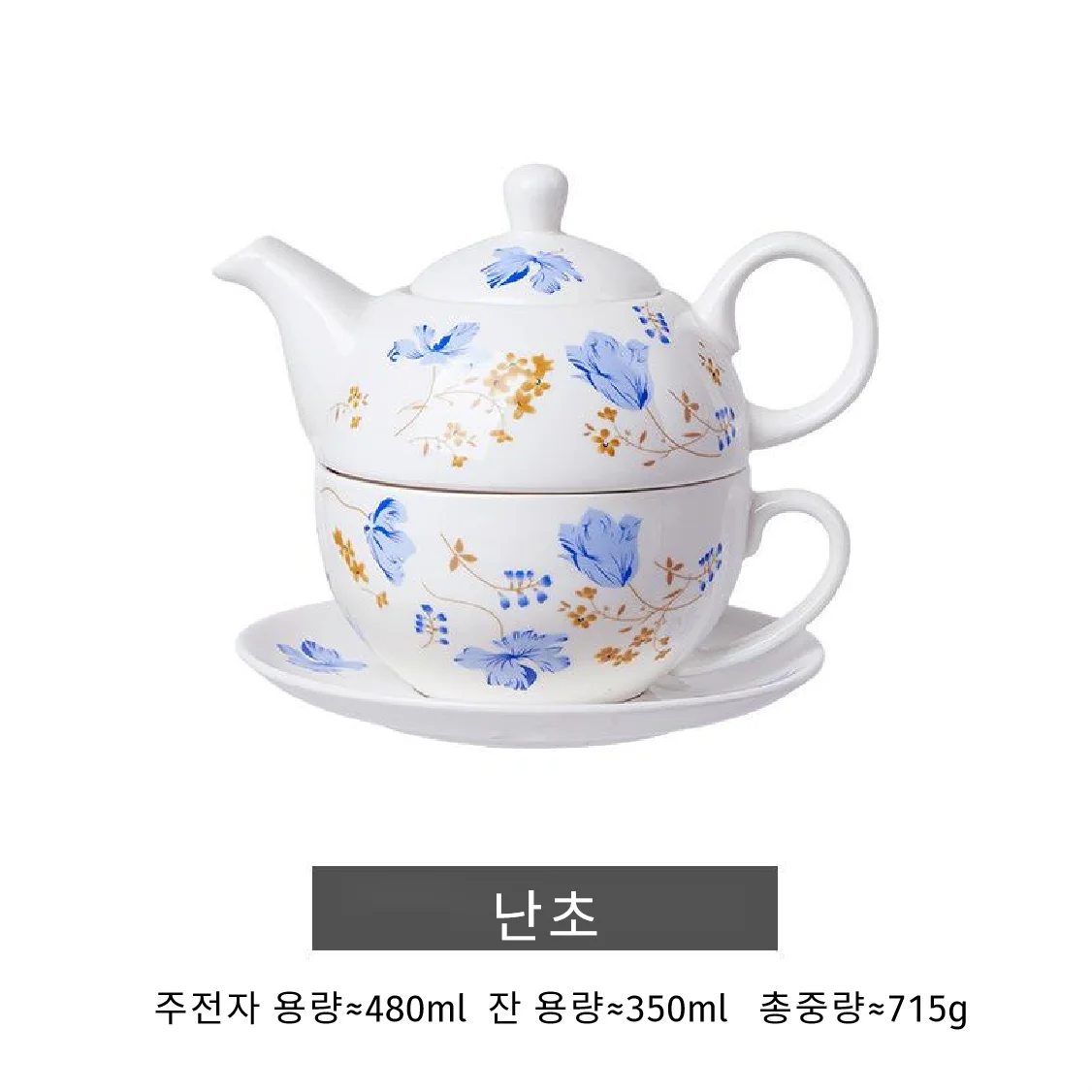 Portras Tea Pone + Teaspoon 5P Set Tea Tea Mug 1 Tea Tea Tea Cup Home Cafe Coffee Mug Home Office light Flower 1 year old