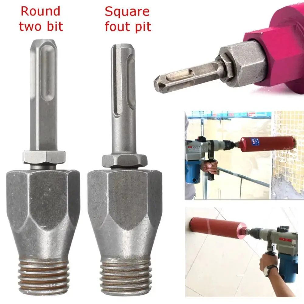 M22 Thread Electric Hammer Adapter Integrated/split Impact Resistant Water Drill Bit Extension Rod Anti-slip