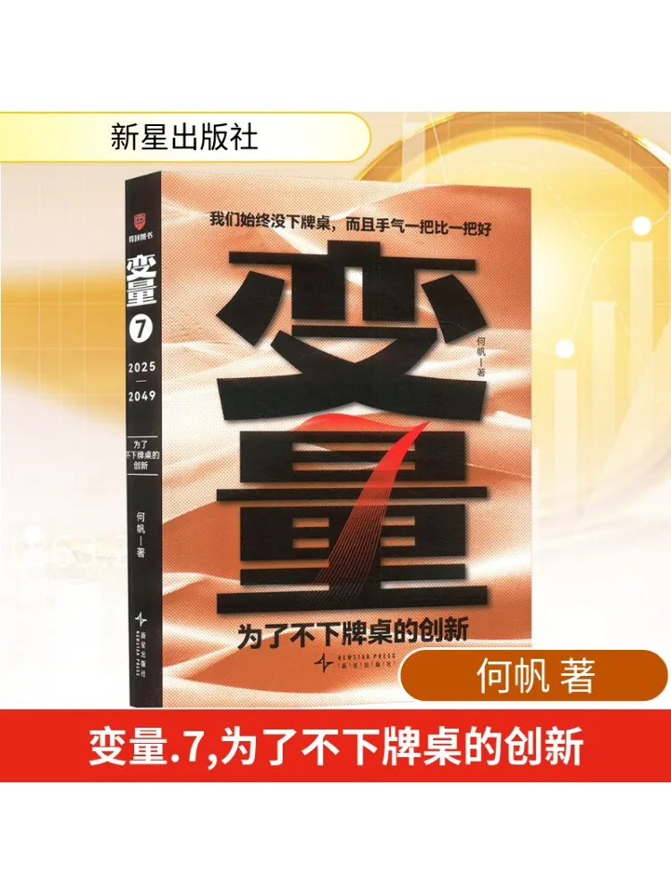 

Book-Winshare Variable 7. инновация для хранения стола от падения