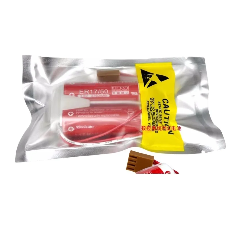 

ER17/50 2ER17/50 ER17/50-2 MD500N 50750-1018 Аккумулятор 3,6 В 2750 мАч