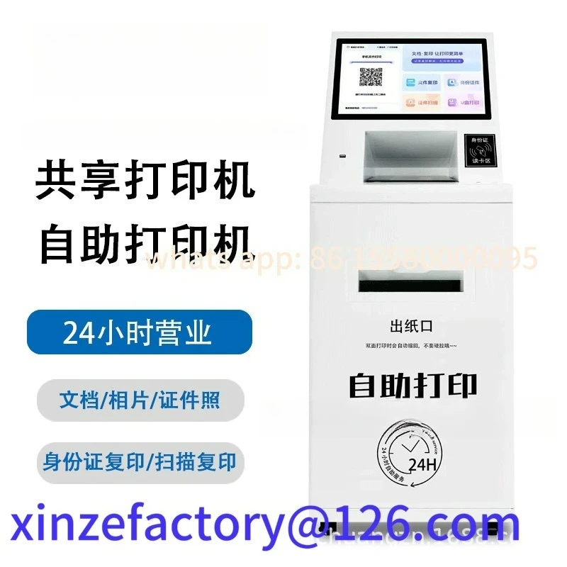 

Customizable self-service shared printer unattended copy scanning 24 hours