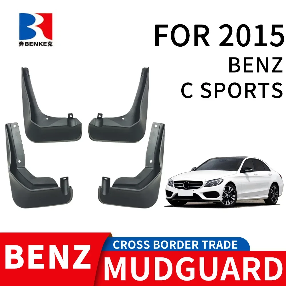 

Suitable for 2015C sports model C SPORT tire fender cross-border delivery