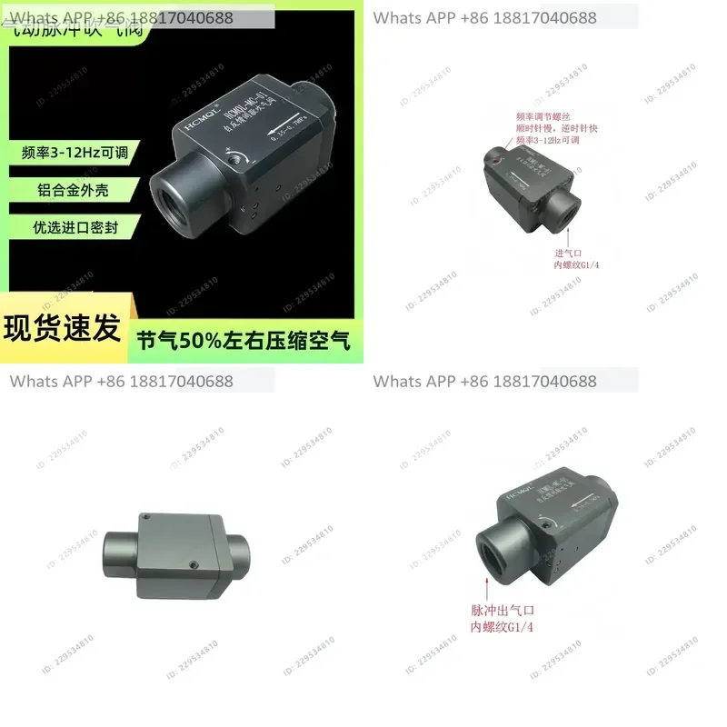 1PC for HCMQL-MC-01 Pneumatic Pulse Valve Intermittent Blow Valve Frequency Valve for Dust Collector Cleaning System