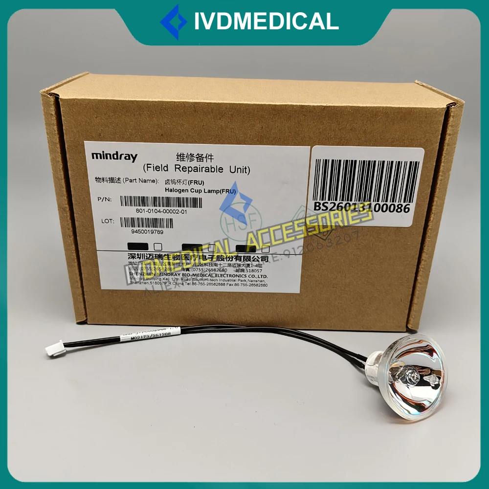 

Original Mindray 801-0104-00002-01MR96A MR-96A MR96T MR-96T Enzyme Marker Halogen Lamp