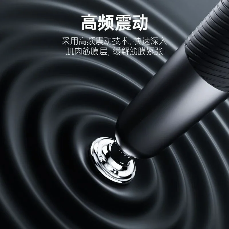 Professional grade fascia gun muscle relaxation massage hammer high frequency vibration fascia pen relieves muscle soreness